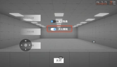 练枪皇帝 截图