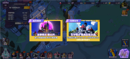 月影要塞