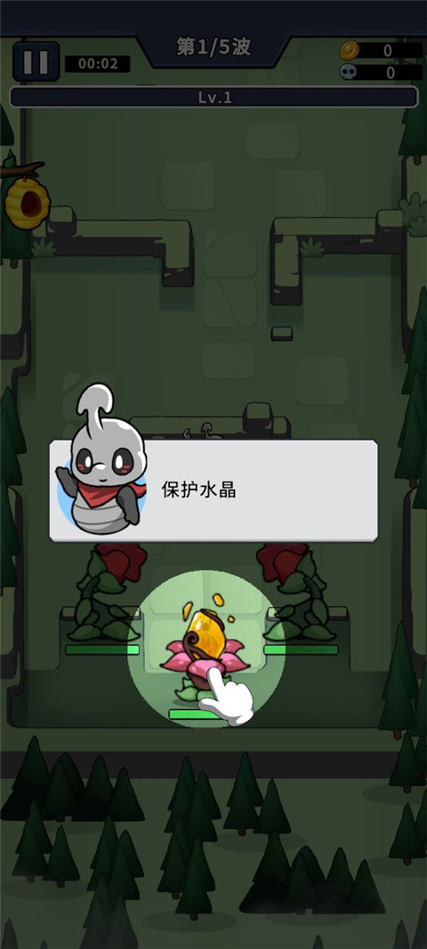 虫虫守卫战手机版