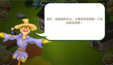 卡通农场安卓版 截图