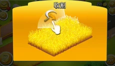 卡通农场安卓版 截图