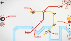 模拟地铁中文版 截图