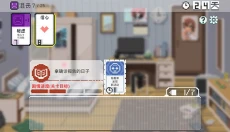 如果一生只有三十岁 截图