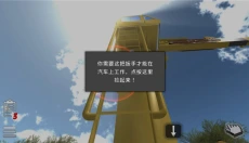 修理我的车手机版 截图