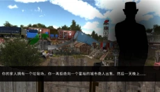 修理我的车手机版 截图
