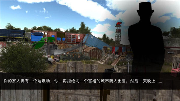 修理我的车手机版