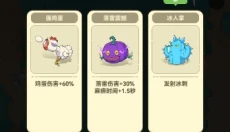 光合战队 截图