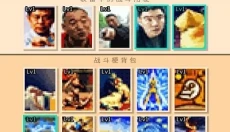 无敌玩家模拟器 截图