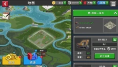 船舶模拟器手机版 截图