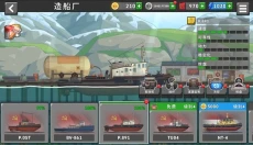 船舶模拟器手机版 截图