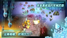 钢铁战队 截图