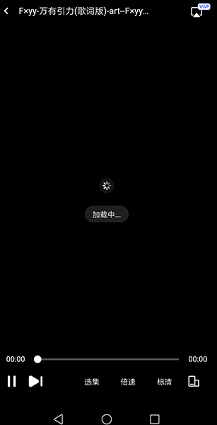 123网盘免费版