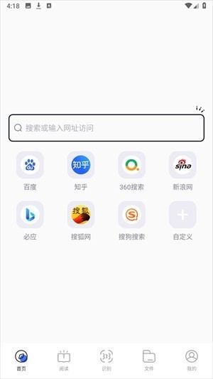 BOBO浏览器