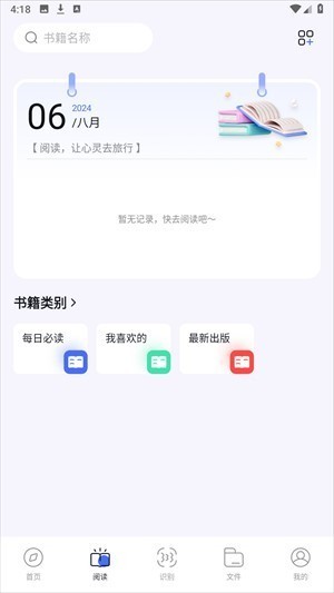 BOBO浏览器