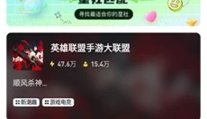 hobby潮流社区 截图