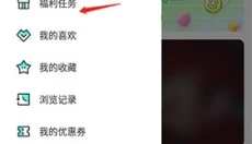 hobby潮流社区 截图