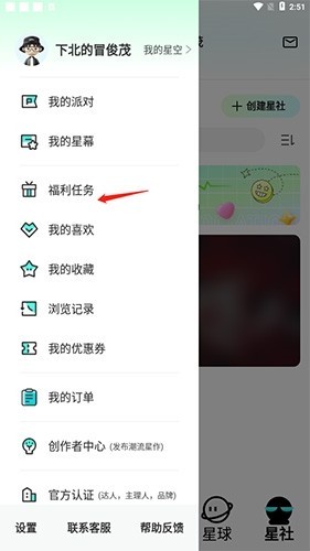 hobby潮流社区