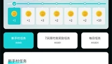 hobby潮流社区 截图