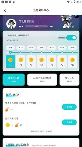 hobby潮流社区