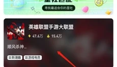 hobby潮流社区 截图