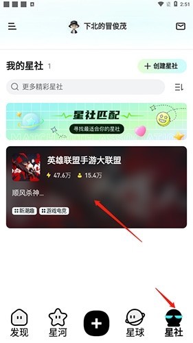 hobby潮流社区
