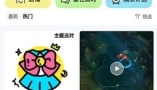 hobby潮流社区 截图