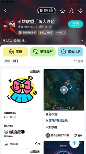 hobby潮流社区