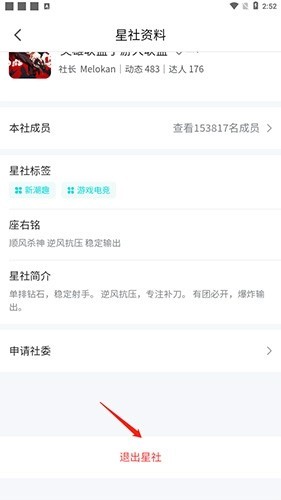 hobby潮流社区