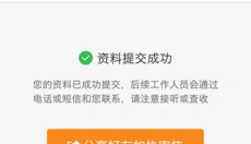 运满满司机版app 截图