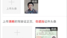 运满满司机版app 截图