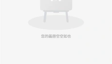 HiPaint笔刷素材包 截图