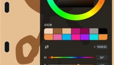 HiPaint笔刷素材包 截图