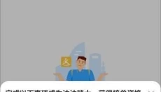 达达秒送 截图