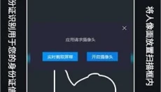 达达秒送 截图