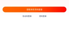 达达秒送 截图