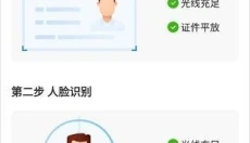 达达秒送 截图