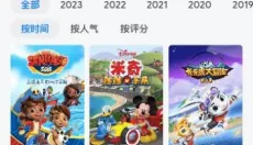 打谷剧场app 截图