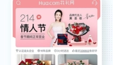 花礼网app 截图