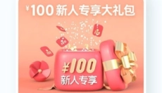 花礼网app 截图