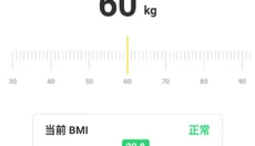 硬汗健身 截图