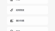 硬汗健身 截图