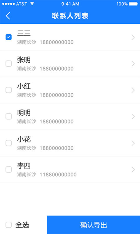 小见