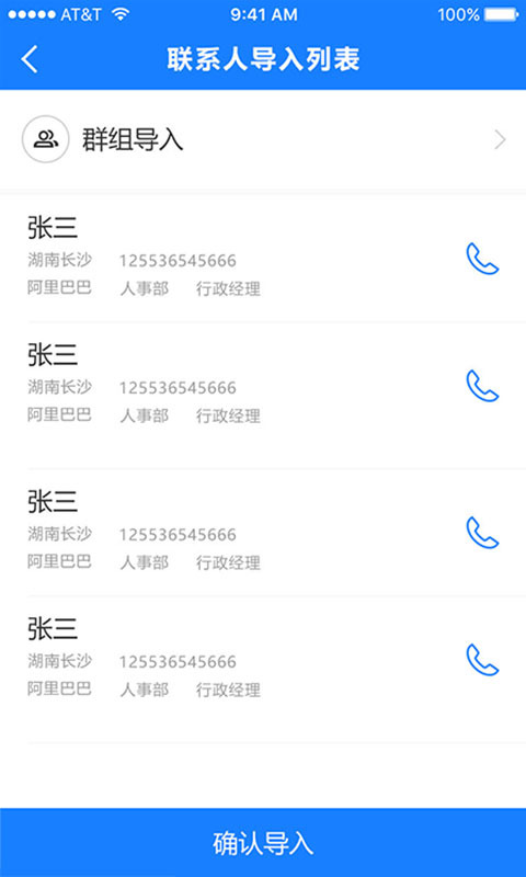 小见