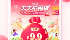 彩贝壳安卓版 截图