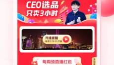 彩贝壳安卓版 截图