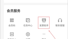 喜茶GO安卓版 截图