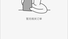 喜茶GO安卓版 截图