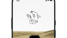 喜茶GO安卓版 截图