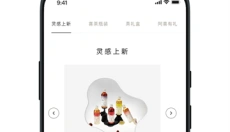 喜茶GO安卓版 截图