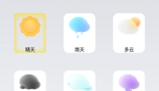 游吧通 截图